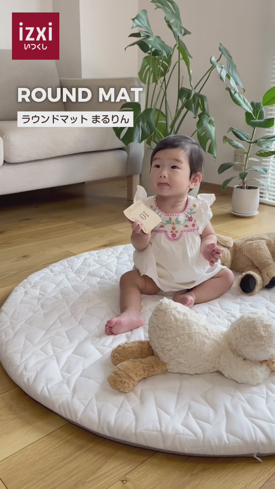 新発売価格／ まるりん ラウンドマット サニーマット お昼寝