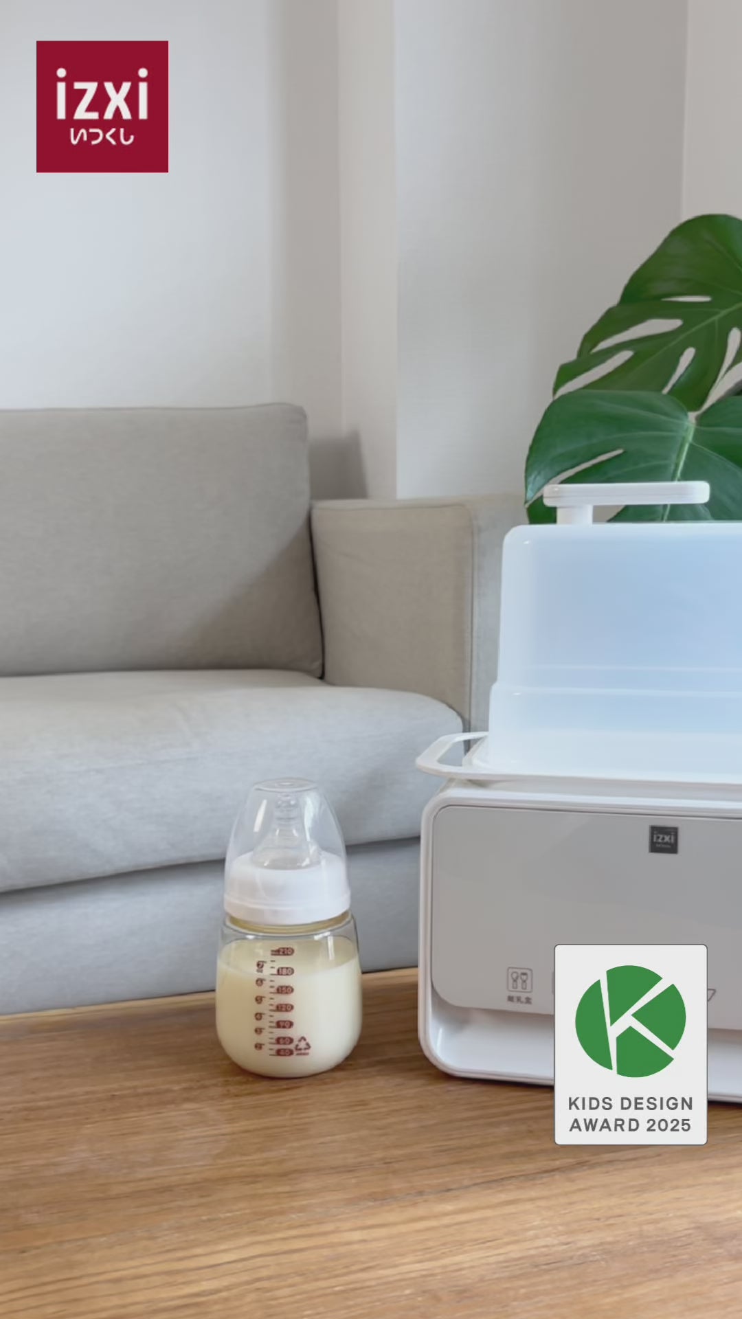 ミルクウォーマー MW-A01 izxi いつくし – いつくし公式オンラインストア
