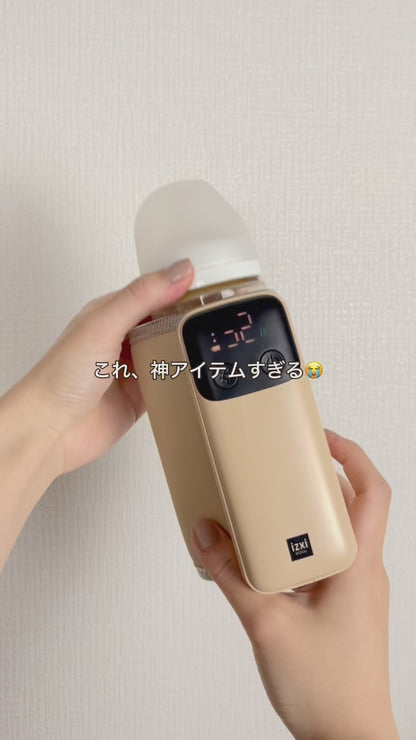 モバイルミルクウォーマー MW-8000