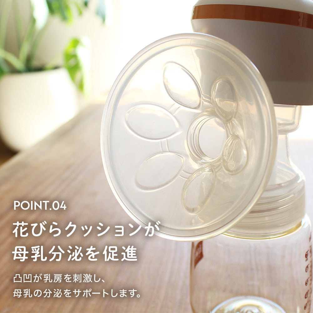 電動さく乳器 RH-268 – いつくし公式オンラインストア