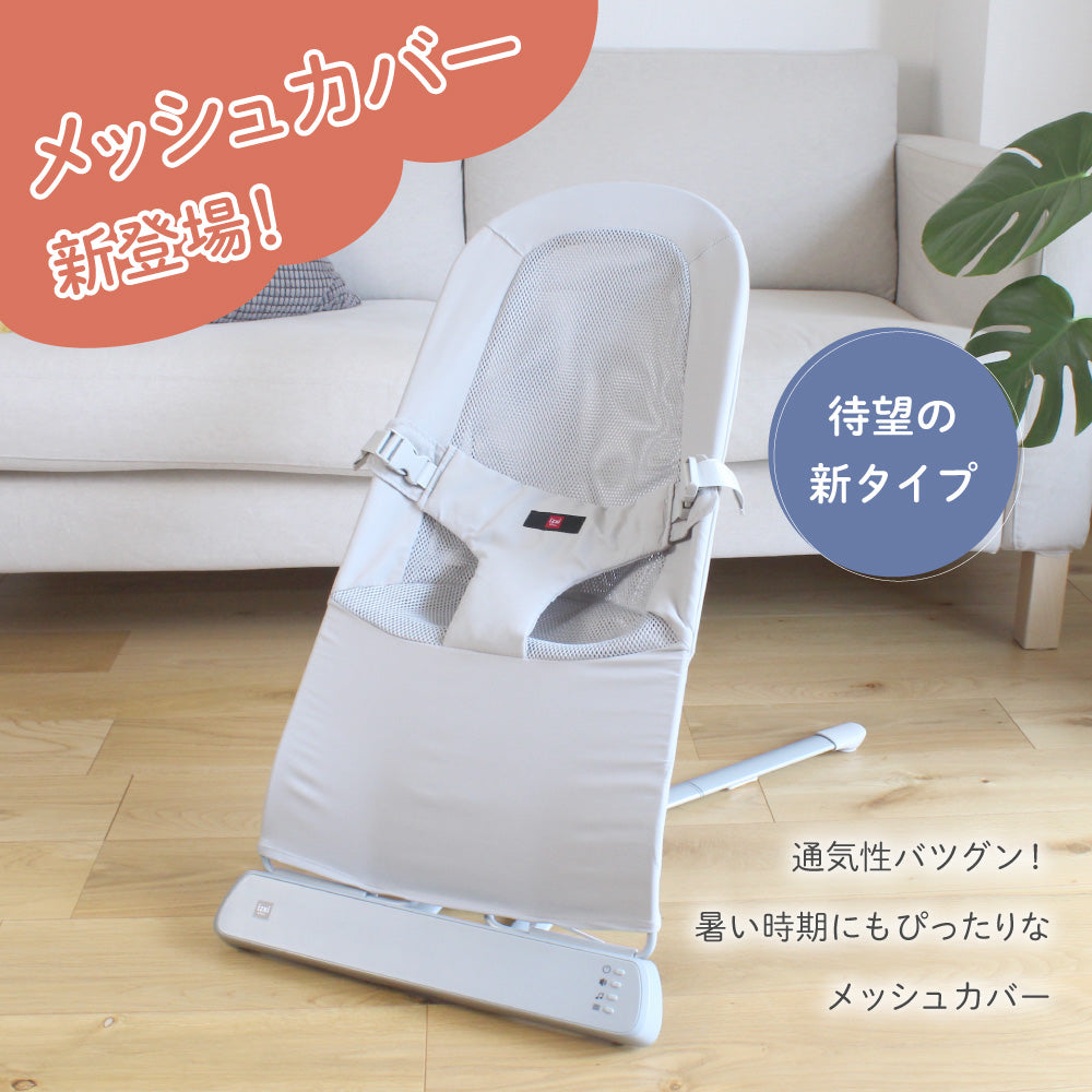 バウンサー squee スクイー