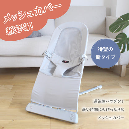バウンサー squee スクイー