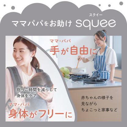 バウンサー squee スクイー