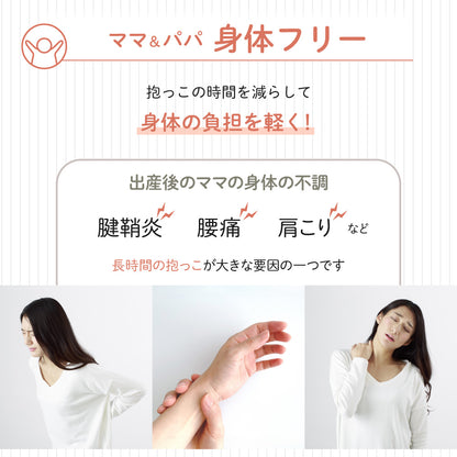 バウンサー squee スクイー