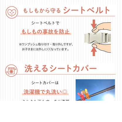 バウンサー squee スクイー