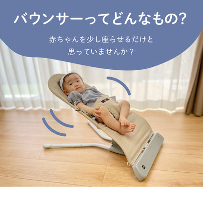 バウンサー squee スクイー