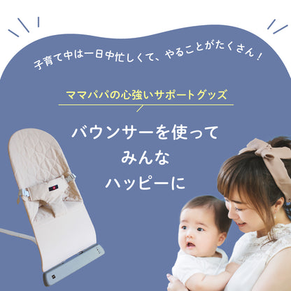 バウンサー squee スクイー