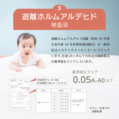 バウンサー squee スクイー