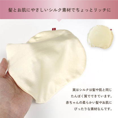 suyabee専用 シルクカバーのみ 呼吸を守る ベビー枕 スヤビー