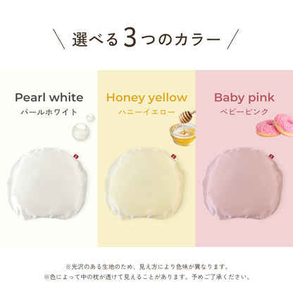 suyabee専用 シルクカバーのみ 呼吸を守る ベビー枕 スヤビー