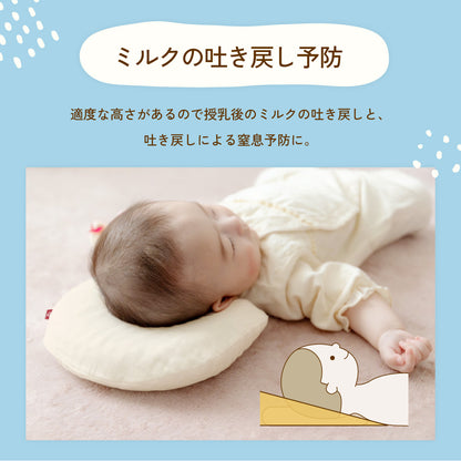 呼吸を守るベビー枕 スヤビー suyabee