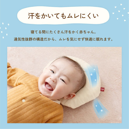 呼吸を守るベビー枕 スヤビー suyabee