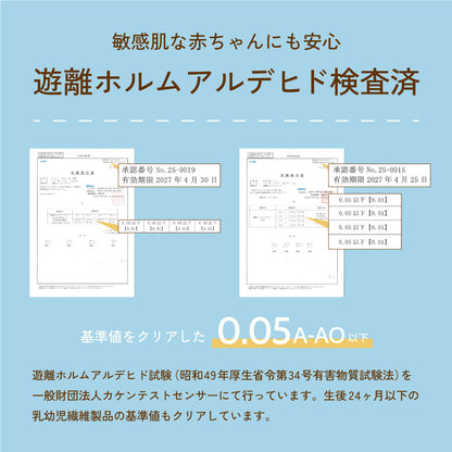 呼吸を守るベビー枕 スヤビー suyabee