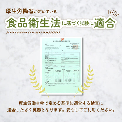 手動さく乳器 YW-188