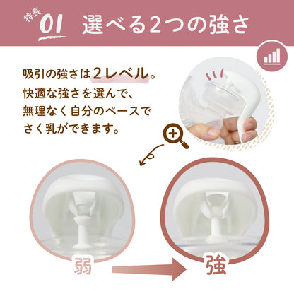 手動さく乳器 YW-188