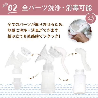 手動さく乳器 YW-188