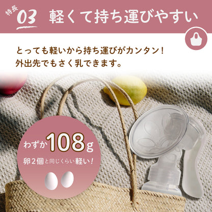 手動さく乳器 YW-188