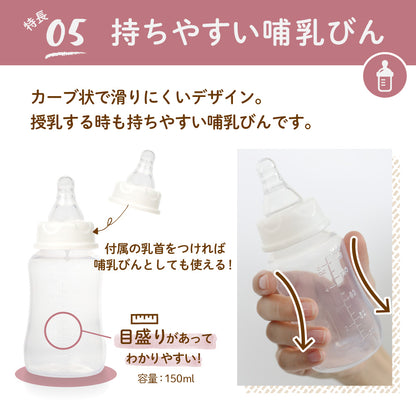 手動さく乳器 YW-188