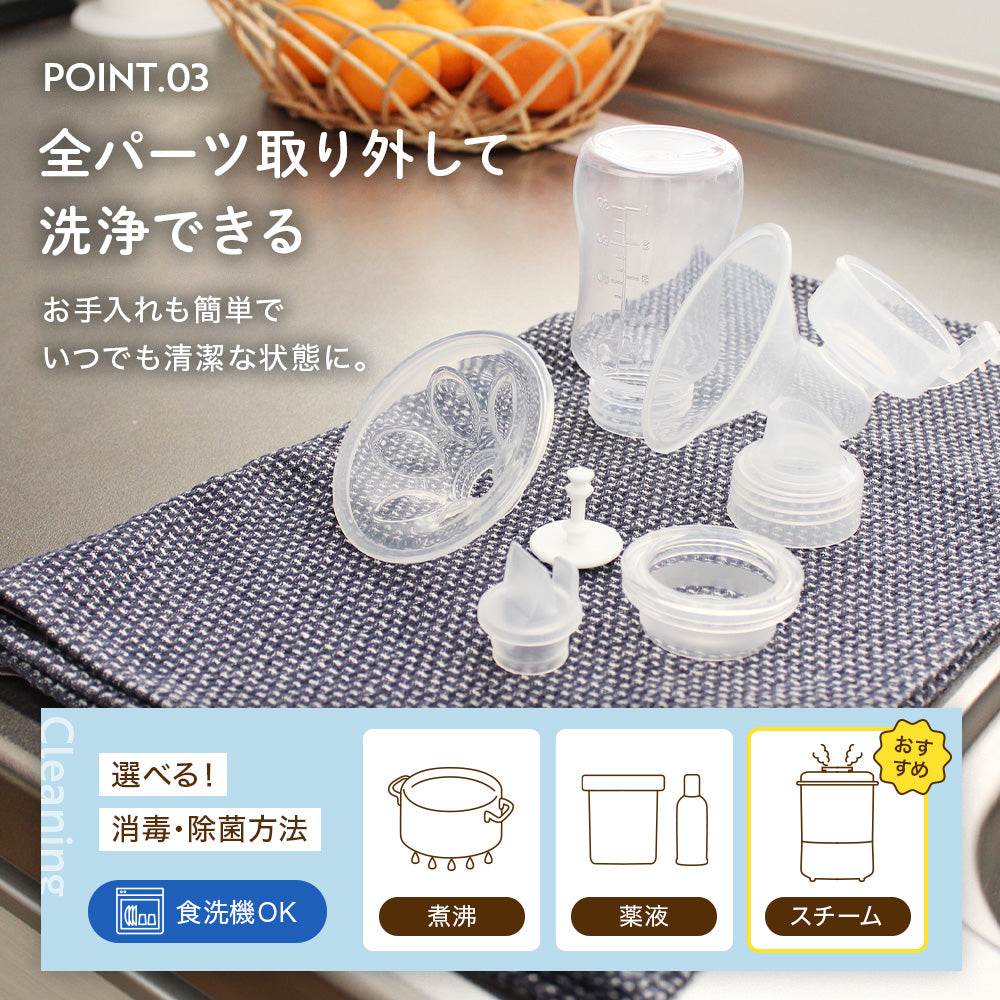 手動さく乳器 YW-188 – いつくし公式オンラインストア