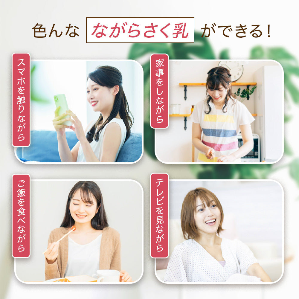 ハンズフリー 電動さく乳器  YW-388