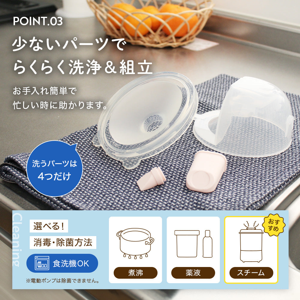 ハンズフリー 電動さく乳器  YW-388