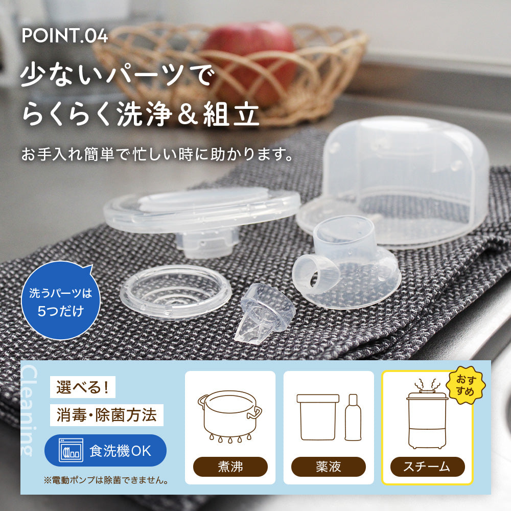 ハンズフリー電動さく乳器  YW-501