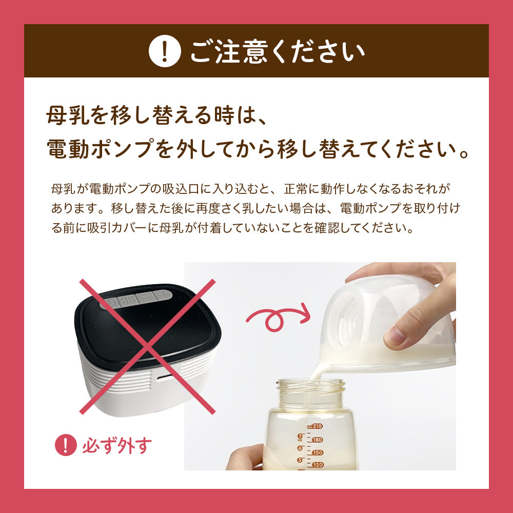 ハンズフリー電動さく乳器 YW-688 – いつくし公式オンラインストア