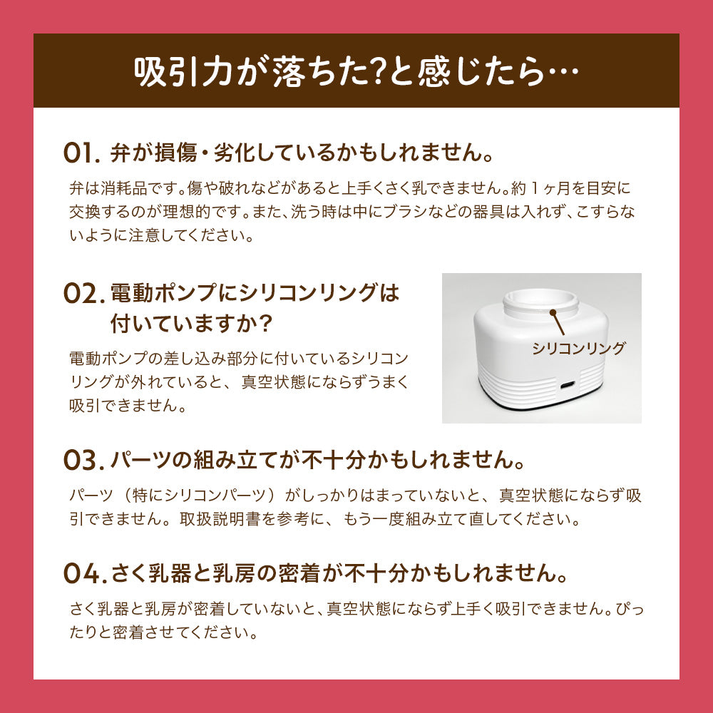 ハンズフリー電動さく乳器 YW-688 – いつくし公式オンラインストア